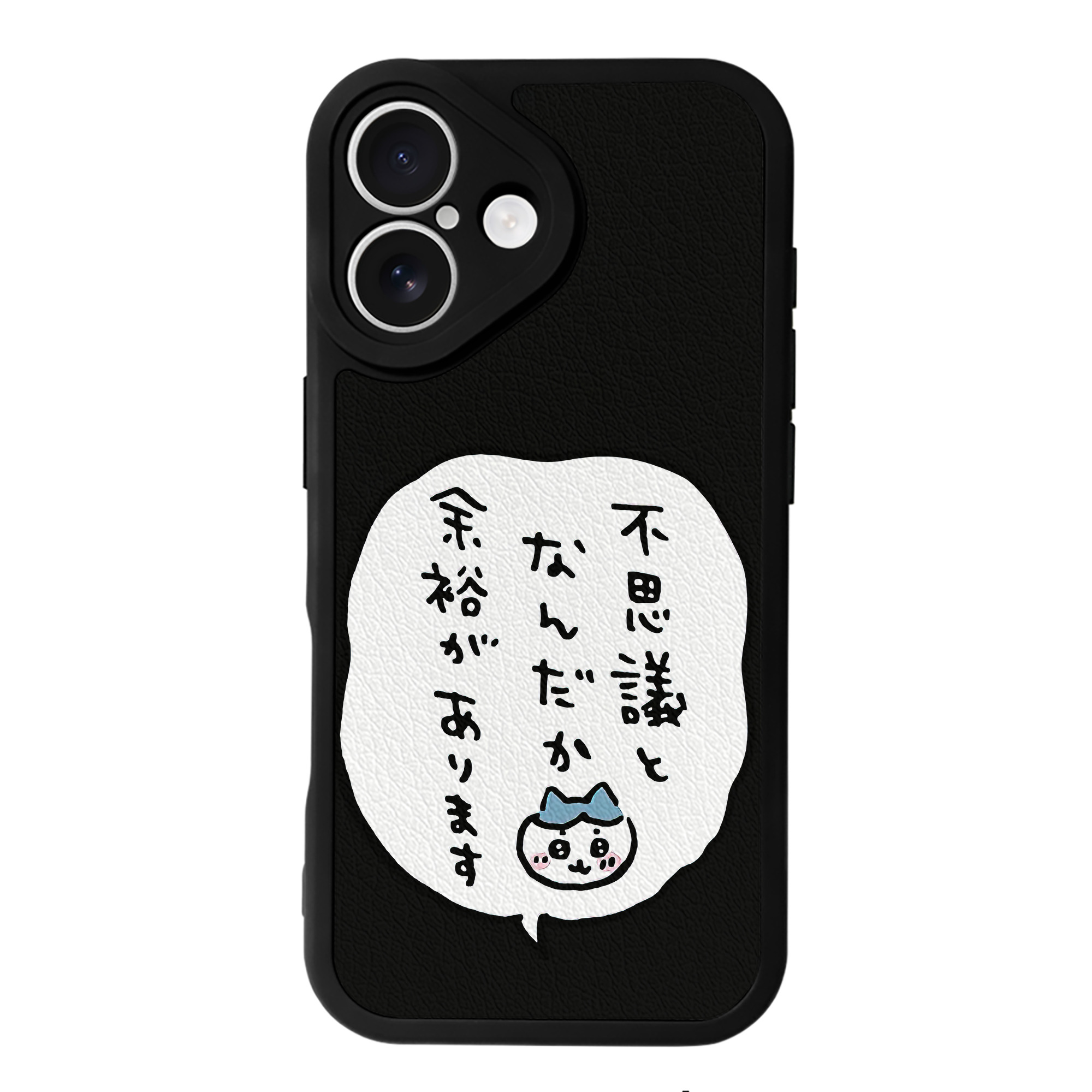 （画像用） ちいかわ ハチワレ Chii-kawa hachiware 【iPhone 16シリーズ対応】シリコンスマホケース（レザー調） 材質：シリコン